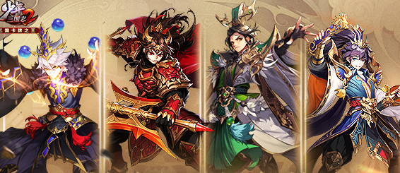 少年三国志2甄姬后期有用吗 少年三国志2甄姬后期有用吗