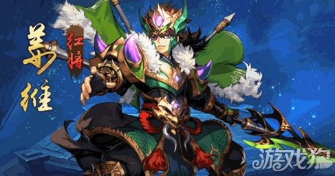 少年三国志2蜀国红将与金将