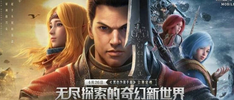 黑暗与光明铜矿石在哪里获取