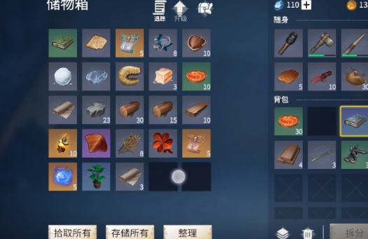 冰原守卫者里如何获得神器