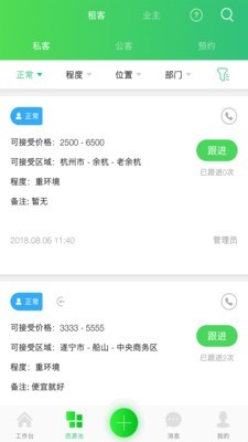 融易伙伴游戏截图3