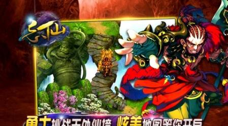 忘仙2游戏截图2