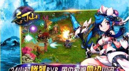 忘仙2游戏截图1