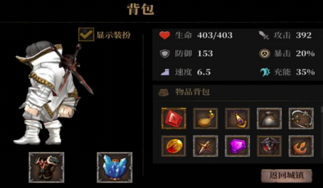 暗魔领主前五关玩法攻略 暗魔领主前五关玩法攻略
