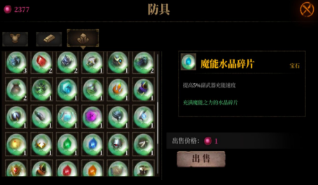 暗魔领主午夜骑士配尖刺护甲刷灵能塔要点
