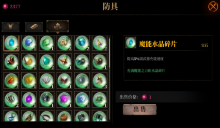 暗魔领主午夜骑士配尖刺护甲刷灵能塔要点
