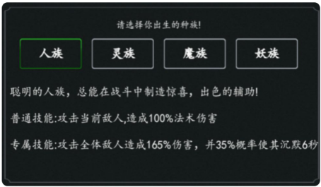 傲剑苍穹新手低氪党怎么更快上手 傲剑苍穹新手低氪党怎么更快上手