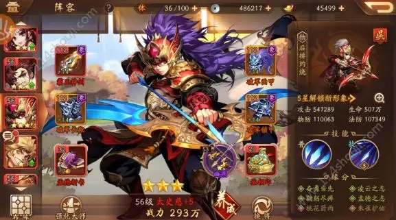 少年三国志2黄盖怎么玩黄盖培养攻略 少年三国志2黄盖怎么玩黄盖培养攻略