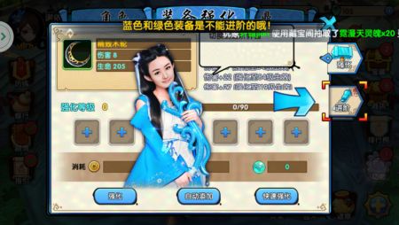 花千骨手游设置在哪 花千骨手游设置在哪