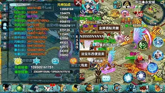 忘仙110级怎么快速提升实力