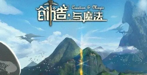创造与魔法牛皮筋怎么弄