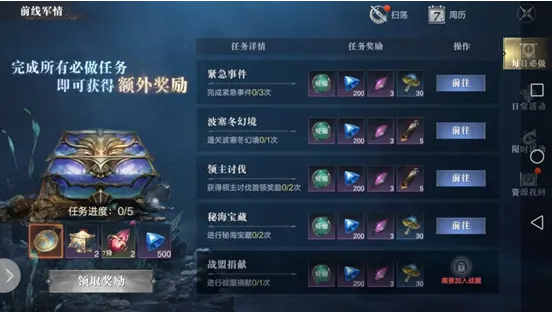 黑暗之潮契约怎么提升战力