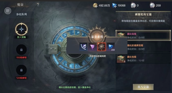 黑暗之潮契约怎么提升战力