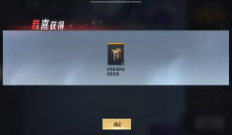 穿越火线枪战王者赏金令速通刷积分可选挑战模式 穿越火线枪战王者赏金令速通刷积分可选挑战模式
