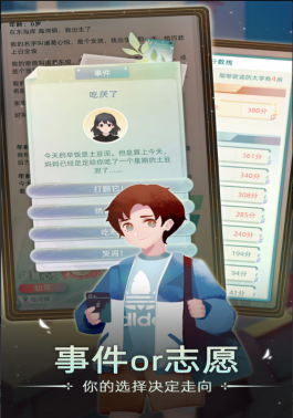 当代人生当代人生早期怎么更快获得金钱 当代人生当代人生早期怎么更快获得金钱