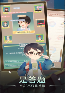 当代人生当代人生早期怎么更快获得金钱 当代人生当代人生早期怎么更快获得金钱
