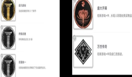 对马岛之魂怎么取得白金 对马岛之魂怎么取得白金