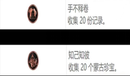 对马岛之魂怎么取得白金 对马岛之魂怎么取得白金