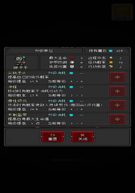 恶魔守护者2实用的小技巧有哪些