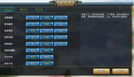 汉末霸业400难度攻城技巧攻略