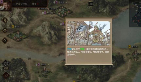 汉末霸业高级难度袁术要打法技巧攻略