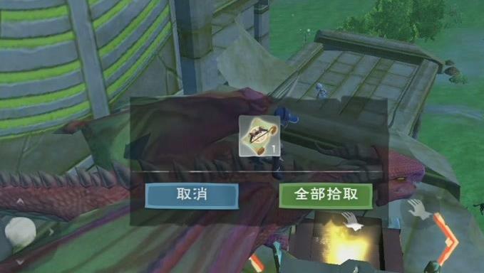 创造与魔法黑弓图纸哪里出的概率高