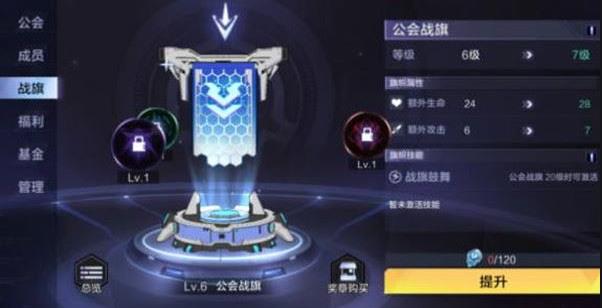 时空猎人夺旗赛在哪里
