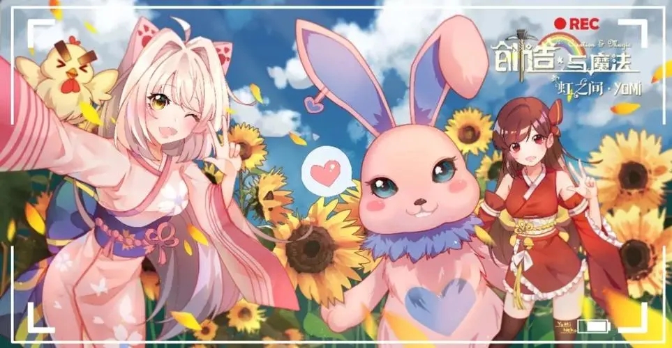 创造与魔法牛皮筋怎么弄 创造与魔法牛皮筋怎么弄