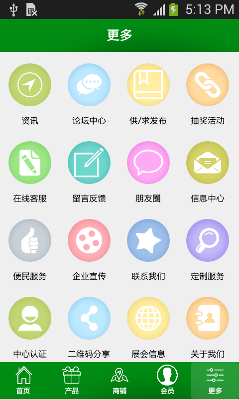 青海种养殖网app游戏截图3