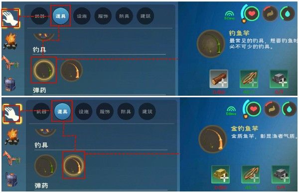创造与魔法鱼竿怎么用 创造与魔法鱼竿怎么用