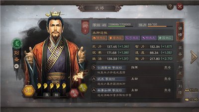 三国志战略版新赛季会重置什么