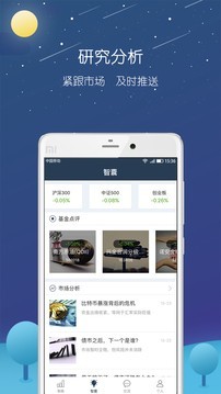 蛋糕理财游戏截图4