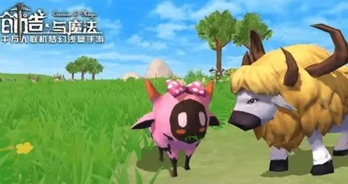 创造与魔法怎么驯服猪