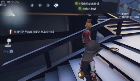 第五人格侦探员升级玩法