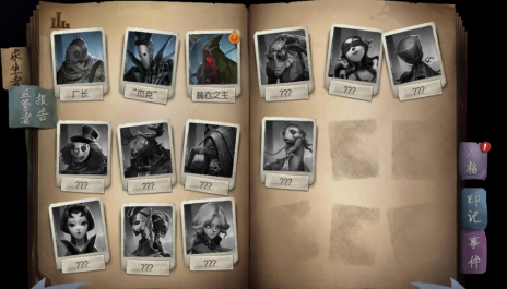 第五人格游戏规则 第五人格游戏规则