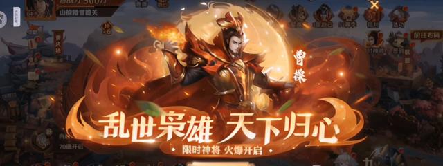 少年三国志怎么转换阵容 少年三国志怎么转换阵容