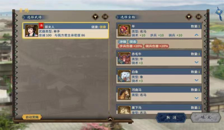 汉末霸业年兽打法攻略介绍 汉末霸业年兽打法攻略介绍