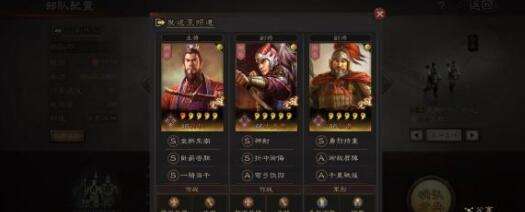 三国志战略版3个武将兵书全开需要多少铜币 三国志战略版3个武将兵书全开需要多少铜币