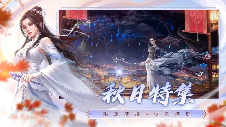 诛仙手游合欢pk技能怎么加点 诛仙手游合欢pk技能怎么加点