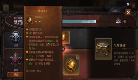 黑暗不朽需要氪的地方与价值性