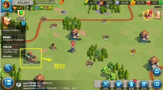 万国觉醒如何排兵布阵 万国觉醒如何排兵布阵