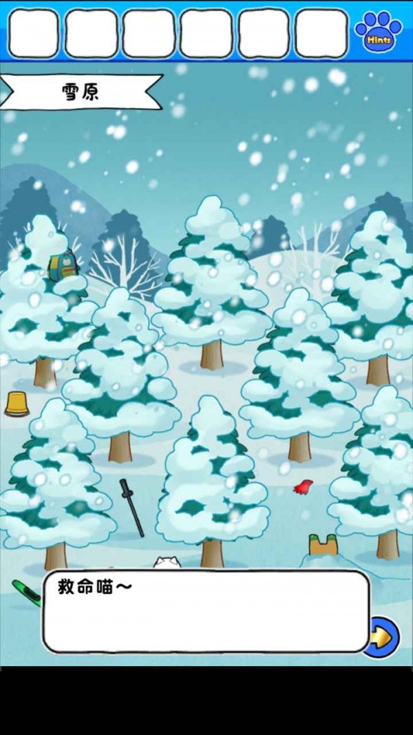 白猫的雪山冒险游戏截图2