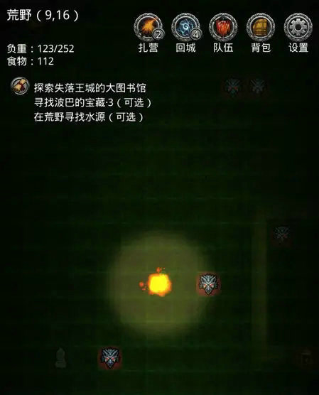 地下城堡2图16攻略通关攻略