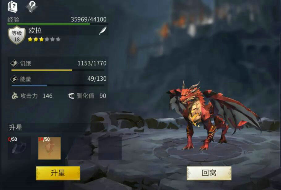 冰原守卫者如何快速给龙刷级
