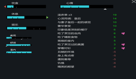 环世界如何预防食物中毒 提高小人心情
