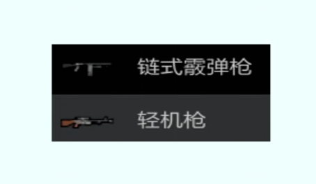 环世界武器配置应该如何选择 环世界武器配置应该如何选择