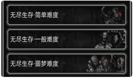 活下去新手玩家注意事项