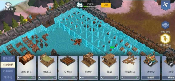 冰原守卫者拆除建筑返回材料吗 冰原守卫者拆除建筑返回材料吗