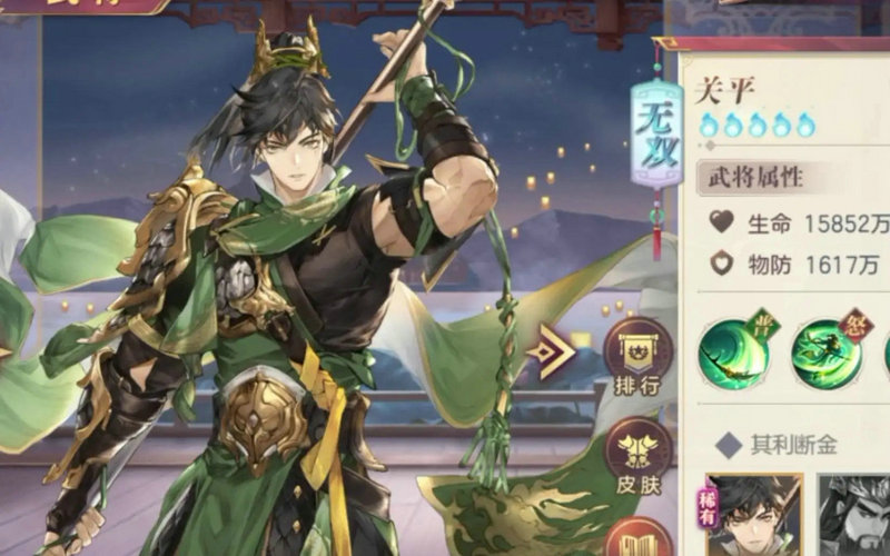 三国志幻想大陆阵容配队攻略之关平