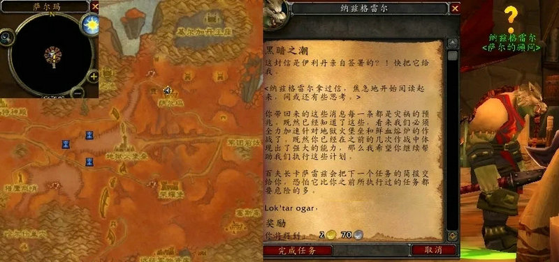 黑暗之潮任务怎么接